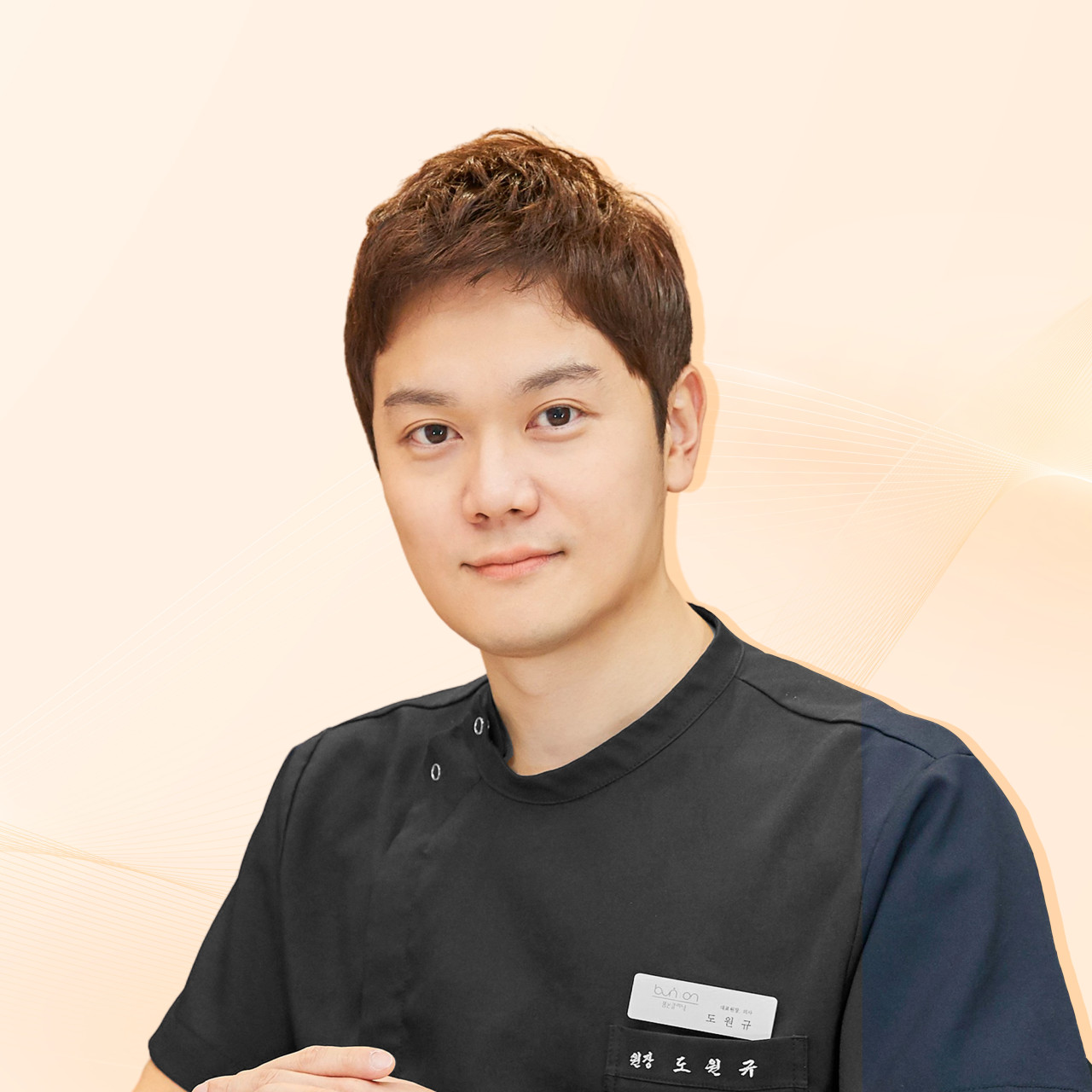 清潭 Bomon 皮膚科 院長 도원구 원장